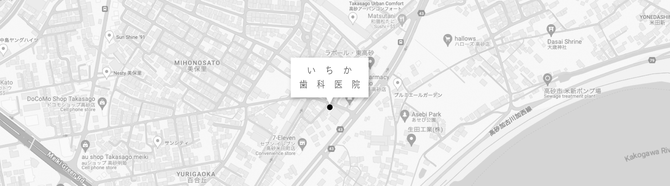 いちか歯科医院 地図